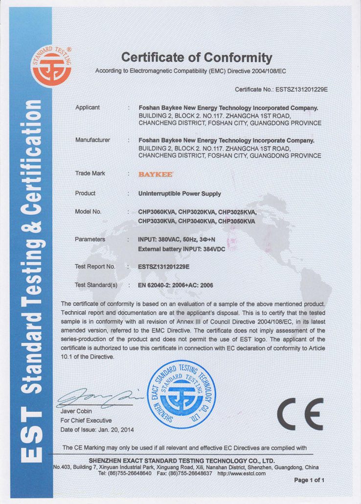Baykee_Certificate_04