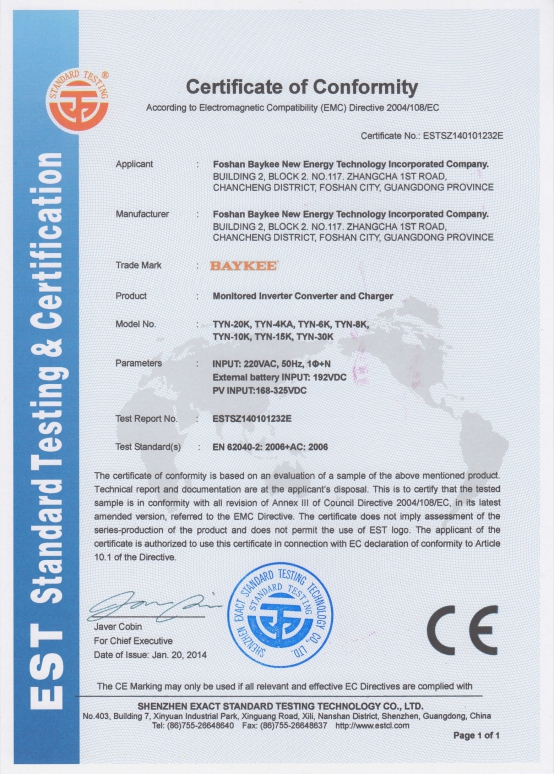 Baykee_Certificate_06