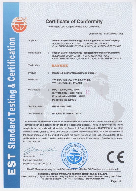 Baykee_Certificate_07