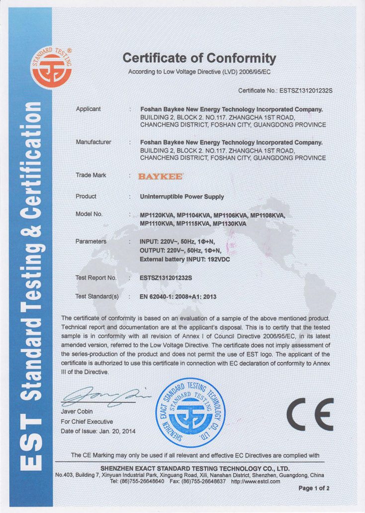 Baykee_Certificate_09
