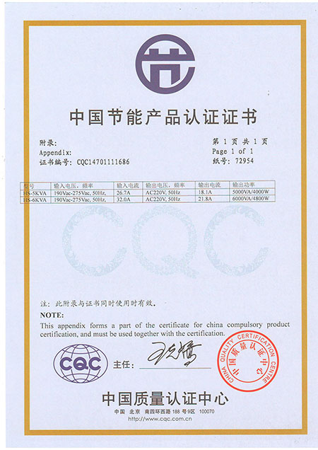 Baykee_Certificate_13