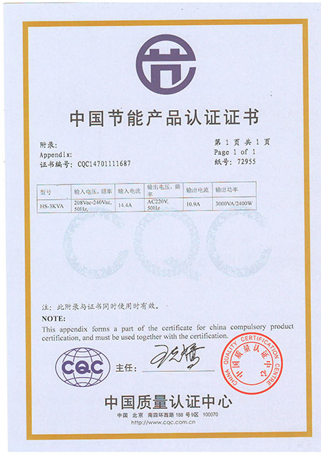 Baykee_Certificate_15