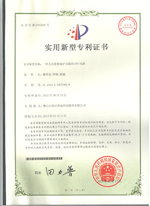 Baykee_Certificate_18