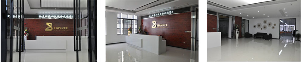 Baykee_Factory-Tour_Reception